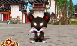 天龙八部宝宝繁殖 天龙八部宝宝繁殖